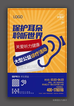 红动中国 大型活动主题海报设计与策划的艺术融合