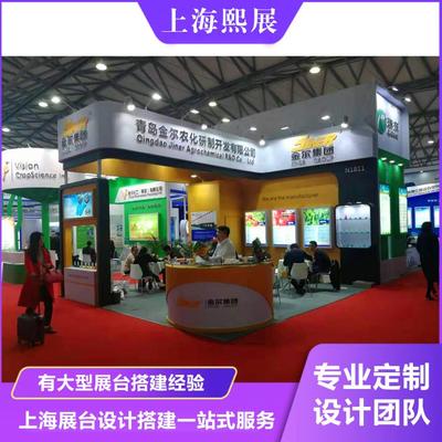 专业一体，品质卓越——上海自有工厂搭建公司引领展台设计新风尚