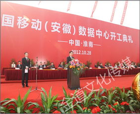 庐阳企韵 别开生面——合肥庐阳区企业大型年会特色策划方案